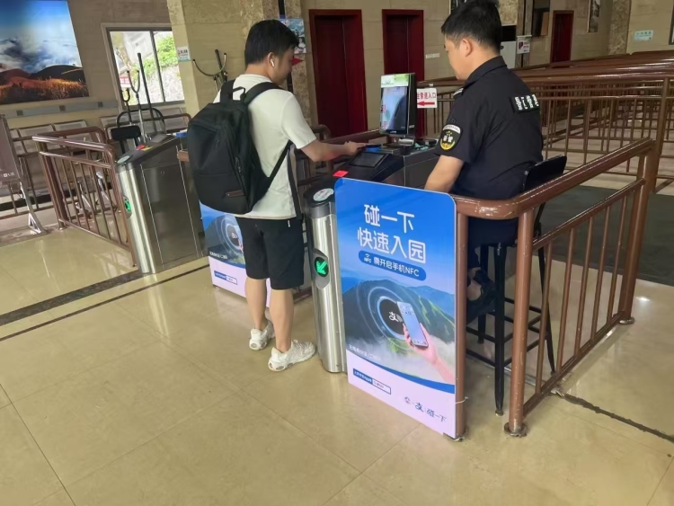 科技賦能破解入園痛點，萍鄉武功山打造“無感暢遊”景區_fororder_微信圖片_20250610102606