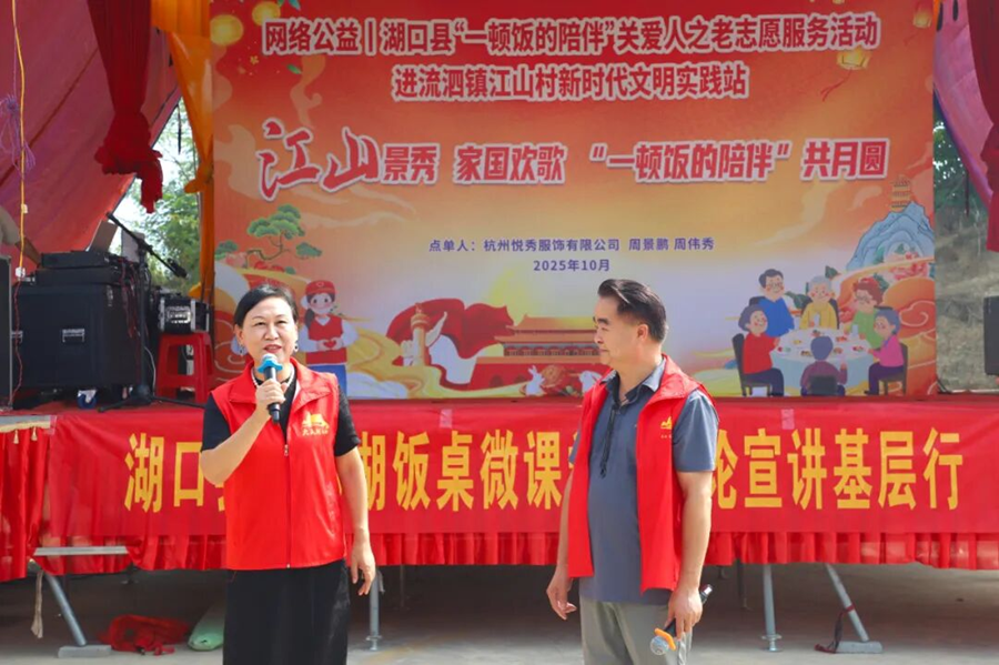 220位老人共赴孝心宴!江西湖口這個村的“團圓飯”暖了秋日時光_fororder_圖片1