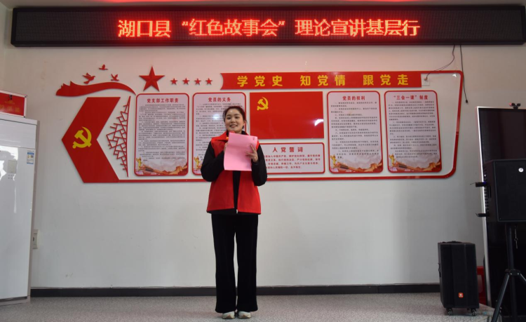 江西湖口：“紅色故事會”基層理論宣講引共鳴_fororder_圖片1