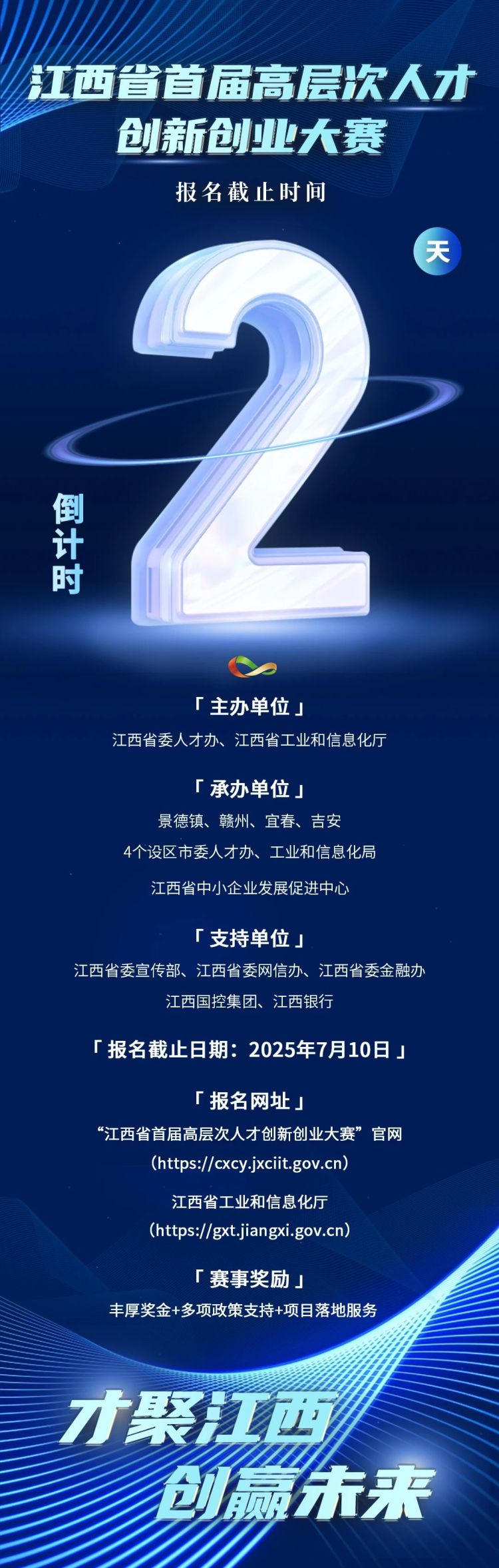 圖片默認標題_fororder_微信圖片_20250709141723