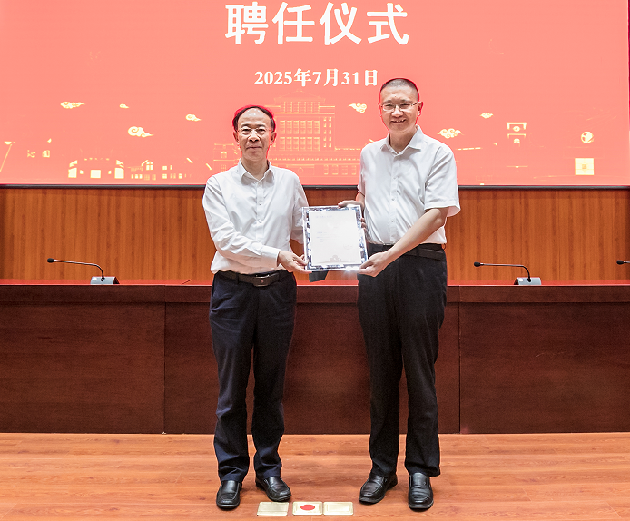 尹艷林受聘江西財經大學學術顧問並作專題報告_fororder_圖片7