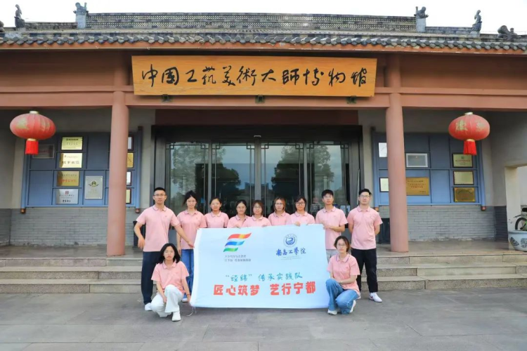 南昌工學院·中國工藝美術大師博物館：匠心築夢，藝行寧都_fororder_圖片8