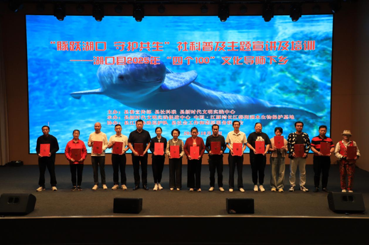 江西湖口：宣講聚合力 多方聯動構建江豚保護立體網絡_fororder_圖片2