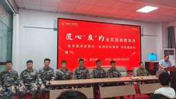 江西工程學院：老兵宣講進校園 紅色故事潤心田