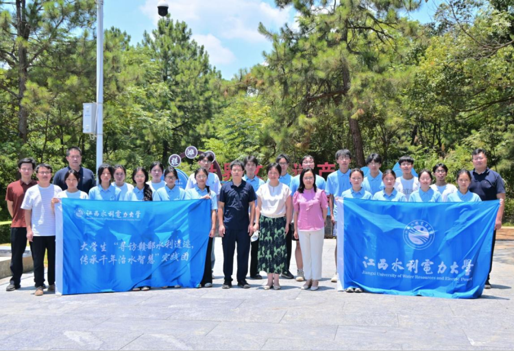 江西水利電力大學學子赴泰和槎灘陂開展水利遺産調研實踐活動_fororder_圖片35