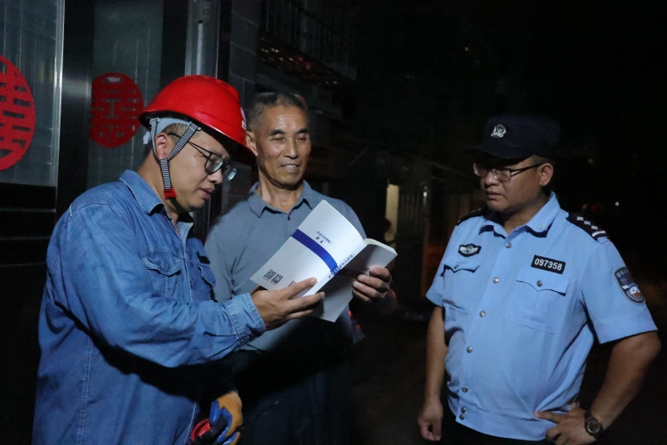 國網宜豐縣供電公司：警企聯動出重拳 嚴打竊電護光明_fororder_微信圖片_20250815145043