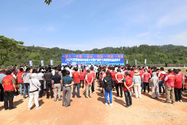 2025年瓷業文化遺産保護主題科普年活動啟動儀式舉行_fororder_微信圖片_20250522160104