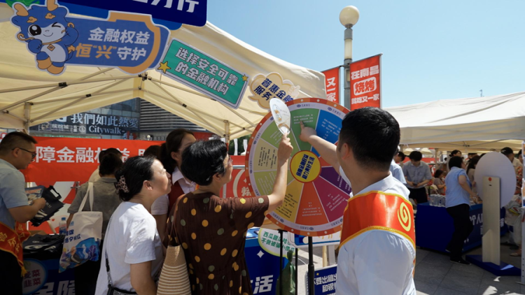 興業銀行南昌分行開展金融教育宣傳周主題活動_fororder_圖片4
