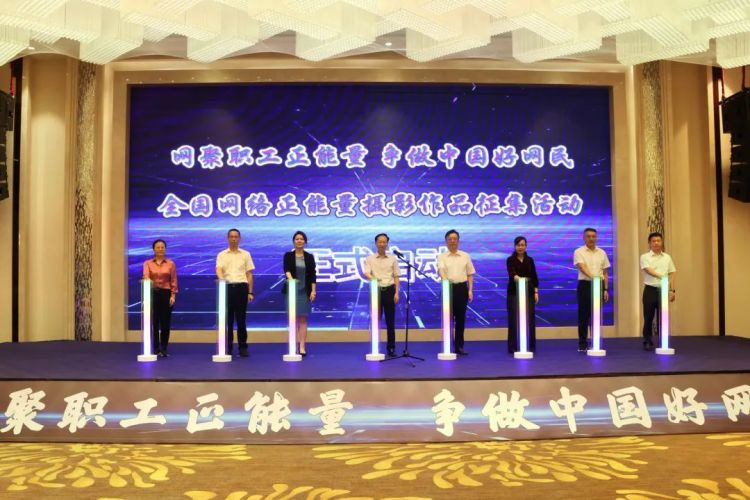 2025年全國網絡正能量攝影作品徵集采風活動在婺源舉行