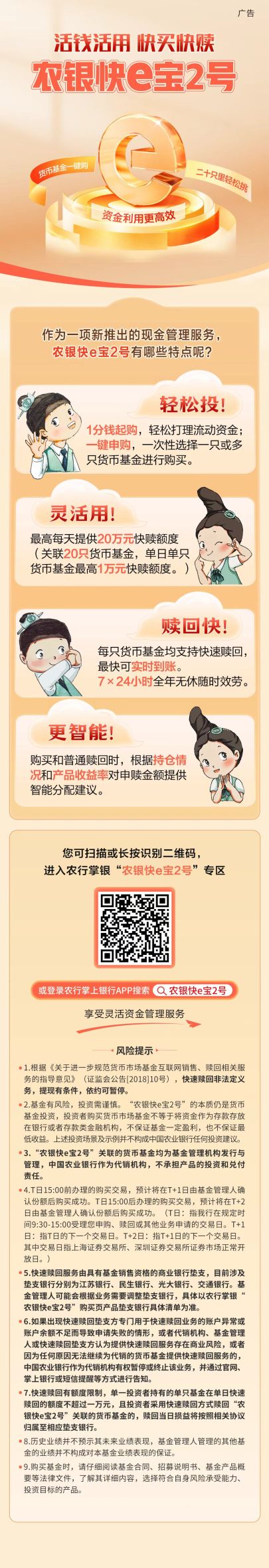圖片默認標題_fororder_微信圖片_2025-09-15_093148_378