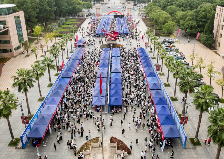 江西財經大學舉辦江西省2026屆高校畢業生“百校聯動·贛有未來”南昌片區財經類專場招聘會_fororder_圖片4