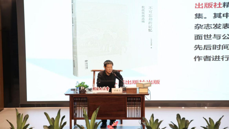 江西省圖書館舉辦抗戰版畫主題講座 活化歷史檔案傳承紅色基因_fororder_圖片1