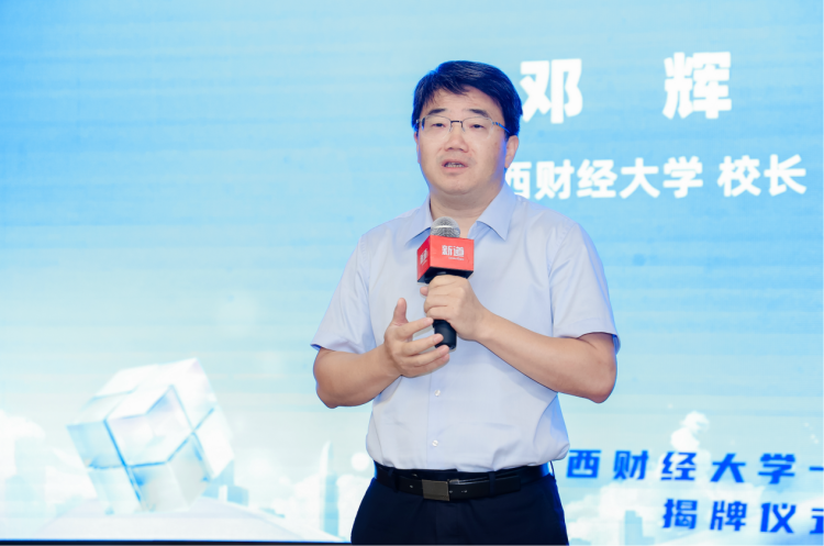 “江西財經大學—用友財經人工智能研究院”揭牌 校企攜手培養高水準專業人才_fororder_圖片4