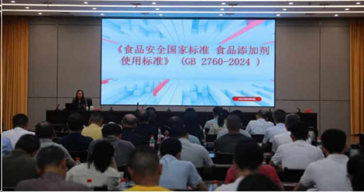 江西：三管齊下 打通食品添加劑新標落地“最後一公里”_fororder_圖片2