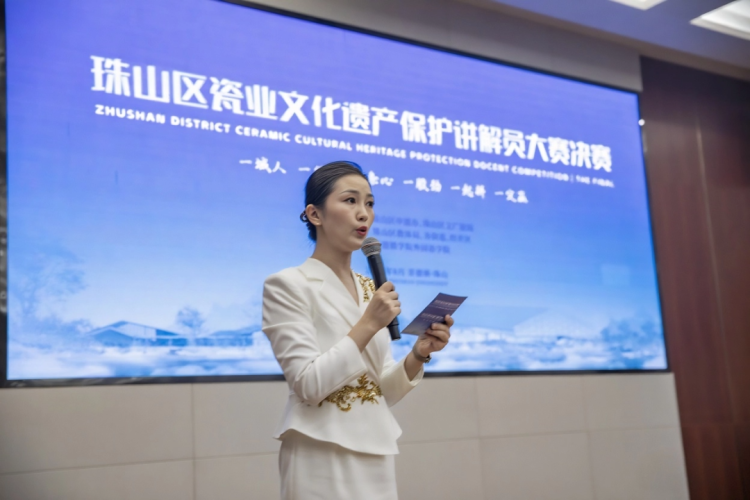 人人都是講解員，共繪文化遺産保護新畫卷——珠山區瓷業文化遺産保護講解員大賽成功舉辦