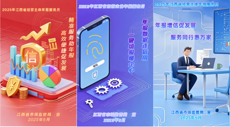江西：春風化雨潤千企，精準服務助企興