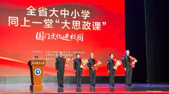 國門文化進校園“大思政課”在南昌航空大學舉行