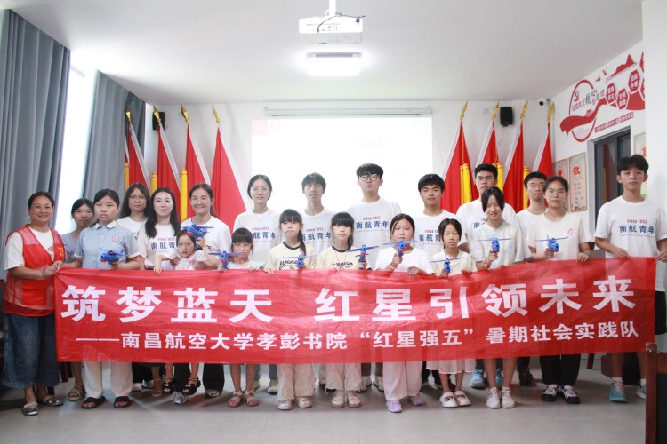 在千年窯火中淬煉青春本色 南昌航空大學孝彭書院“紅星強五”實踐隊開展“三下鄉”暑期社會實踐活動_fororder_微信圖片_20250801141424