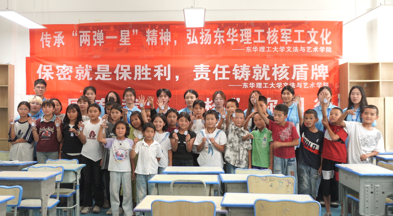 愛國種子在邊疆播撒 核軍工文化在戈壁傳承 ——東華理工大學“普惠鄉村”服務隊新疆實踐紀實_fororder_圖片2