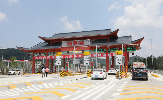 江西重點工程總投資超200億遂川至大余高速公路建成通車_fororder_江西重點工程總投資超200億遂川至大余高速公路建成通車179
