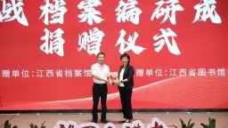 江西省圖書館舉辦抗戰版畫主題講座 活化歷史檔案傳承紅色基因