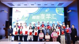 墨韻凝秋實，夜讀無終章——“贛圖夜學匯：夜讀經典英閱薈”秋季班圓滿收官