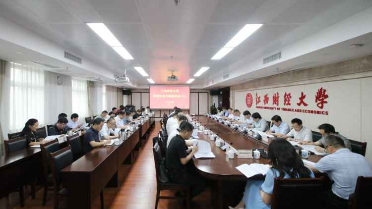 江西財經大學：轉型改革持續推進 開啟科技創新新篇章_fororder_圖片10