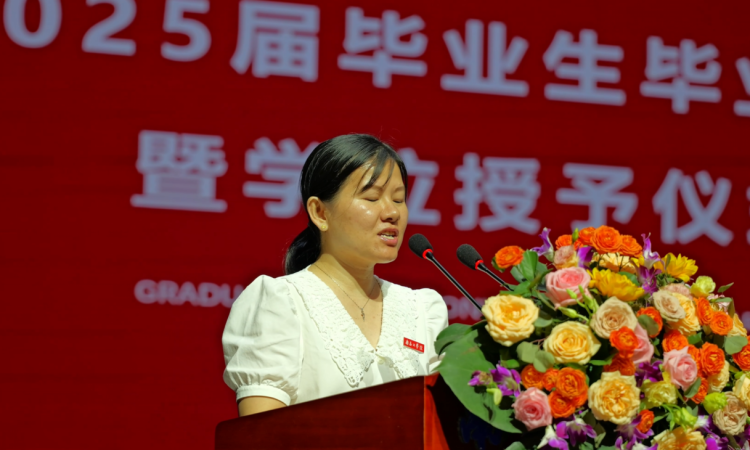 南昌工學院舉行2025屆畢業生畢業典禮暨學士學位授予儀式_fororder_圖片17