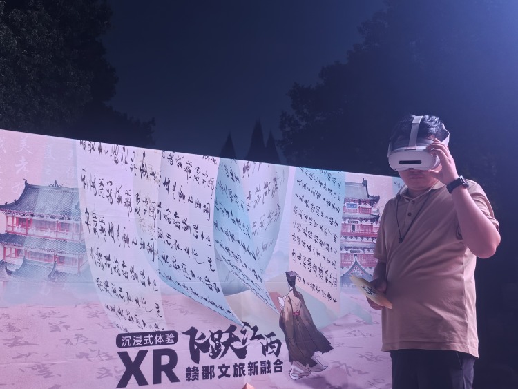 江西省圖書館“數字悅讀夜市” 解鎖文旅融合新密碼