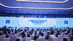 “瓷繪景韻·創意新生”景德鎮城市文化主題插畫大賽暨城市圖庫打造計劃正式啟動