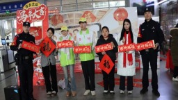 以“紅藍協同+暖心賦能” 鋪就春運歸鄉幸福路