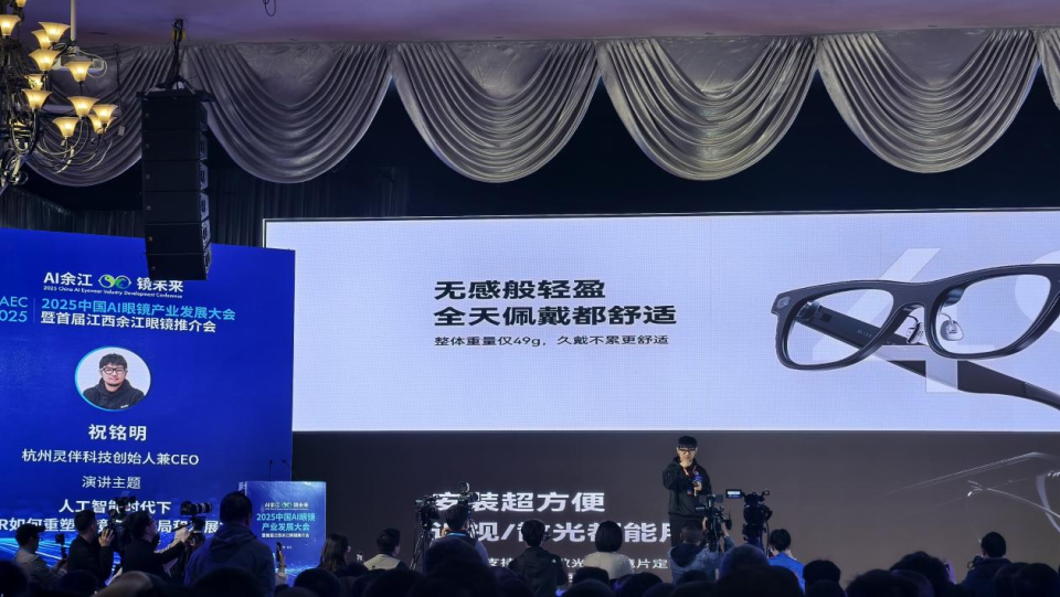 鷹潭余江：共話AI賦能傳統産業 擘畫“視界經濟”新未來_fororder_圖片3