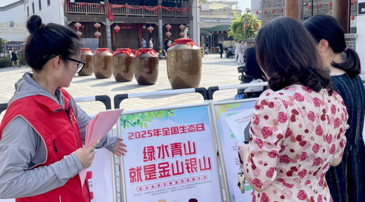 江西樂平：生態環保宣傳迎“生態環境日”_fororder_圖片5