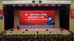 東華理工大學舉辦錢七虎院士科學家精神宣講報告會