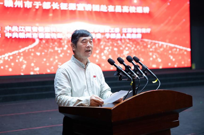 于都長征源宣講團走進南昌工程學院開展“永遠的長征”主題巡講活動_fororder_圖片2