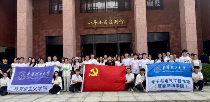勿忘九一八：東華理工大學在小平小道開展主題黨日活動_fororder_圖片7