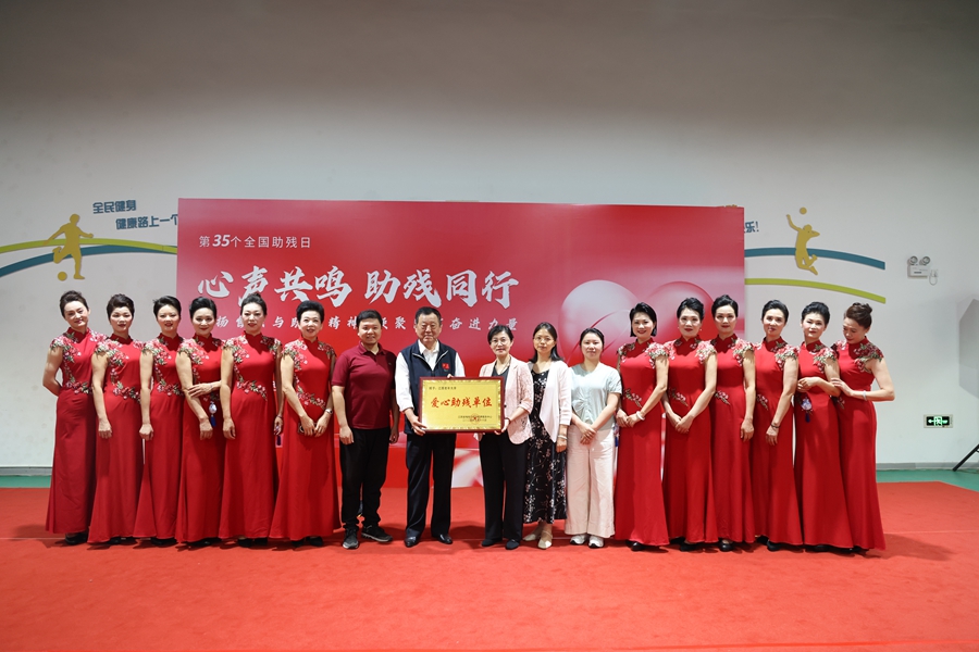 “心聲共鳴 助殘同行” 江西省殘疾人綜合托養服務中心開展第35個全國助殘日主題活動_fororder_3C7A9877.JPG