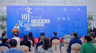 “文明互鑒的見證——中國景泰藍藝術交流展”在南昌工學院開幕_fororder_圖片6