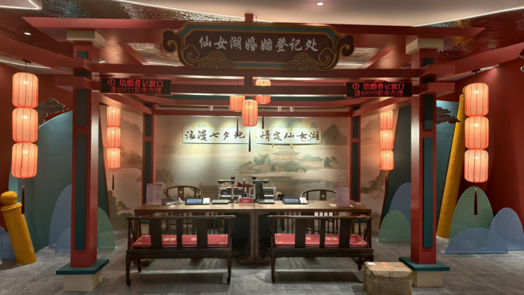 仙女湖畔書寫現代鵲橋故事——江西新餘巧融傳統文化與生態發展迎來“甜蜜經濟”_fororder_圖片1