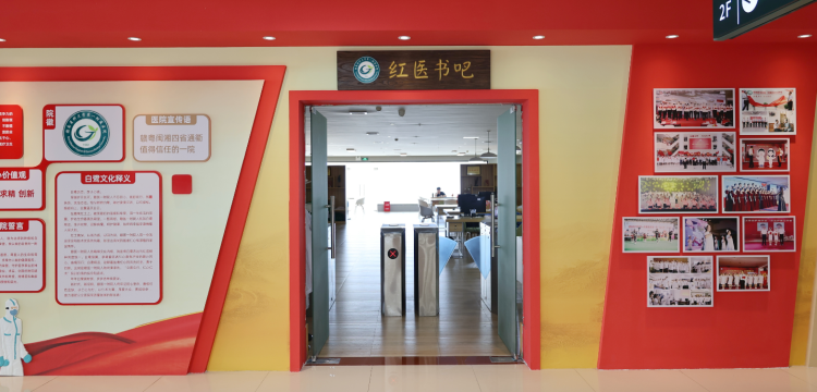 鑄“紅醫魂” 踐“醫心紅”——贛醫大一附院書寫黨建引領高品質發展新時代答卷