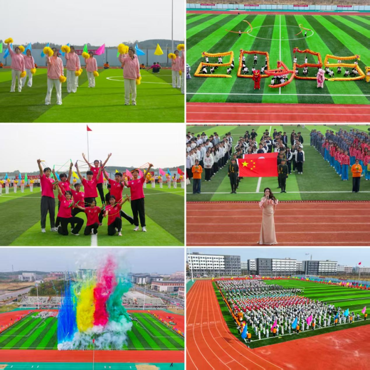 南昌應用技術師範學院第四屆運動會開幕_fororder_圖片9