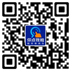 宜春、撫州兩地啟動食品安全“你點我檢”民意徵集_fororder_微信圖片_20250909090209