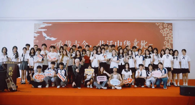 豐城市博雅學校舉行“承載古今，共話中華文化”國際交流活動_fororder_圖片12