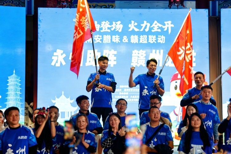 文旅交融、以球會友!贛州永州兩地球迷賽前互動為“贛超”添彩