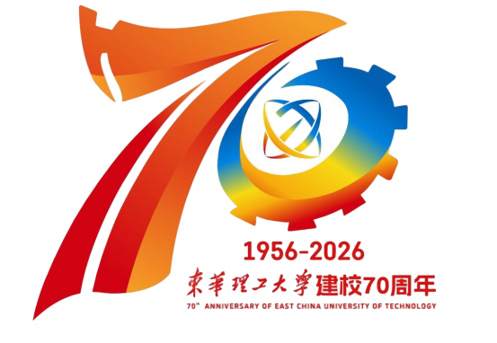東華理工大學舉行70週年校慶倒計時一週年啟動儀式暨山西校友會成立大會_fororder_圖片4