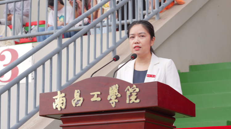 南昌工學院舉行2025級新生開學典禮_fororder_圖片20