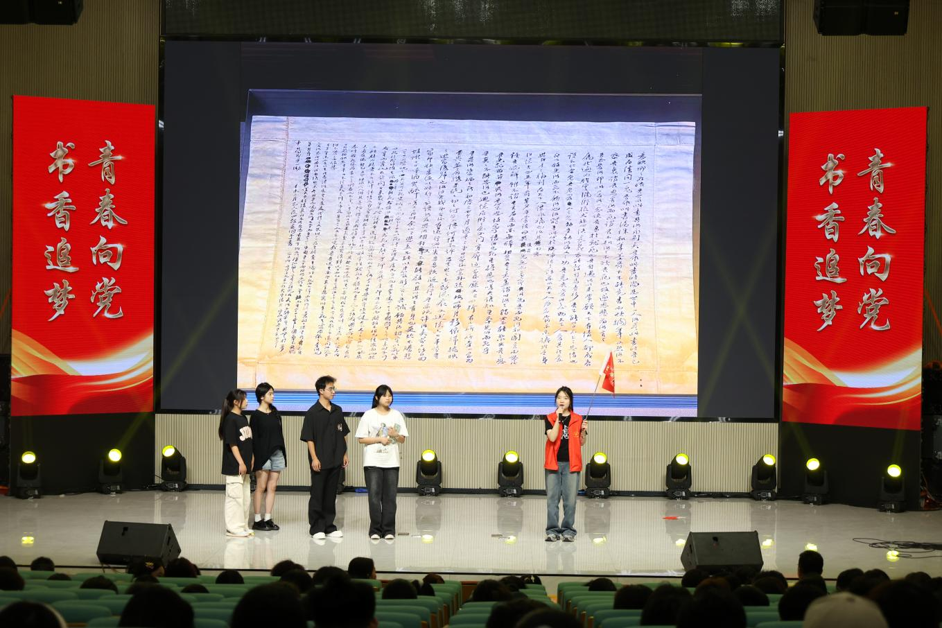 “專題+藝術”特色思政課在南昌應用技術師範學院舉行_fororder_圖片9
