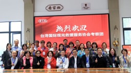 台灣旅遊業界參訪團在南昌市參訪考察