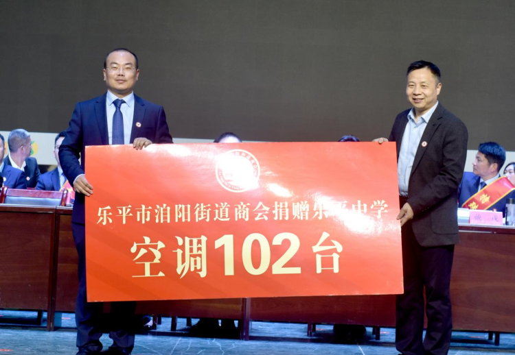 江西樂平：凝心聚力的平臺 共創共贏的家園_fororder_圖片3