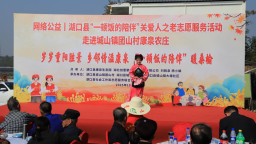 三村三百老，一飯暖重陽——江西湖口“一頓飯的陪伴”傳遞穩穩幸福感